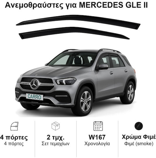 Heko Set of Windbreakers Front Car Dark Fime for Mercedes-Benz GLE 2019+ 2pcs