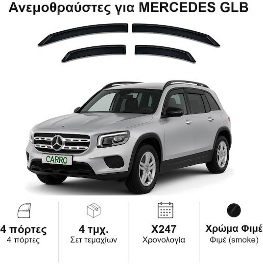 Heko Σετ Ανεμοθραύστες Αυτοκινήτου Μπροστινοί και Πίσω Σκούρο Φιμέ για Mercedes-Benz GLB 4τμχ