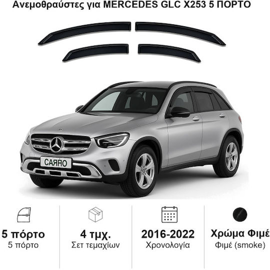 Heko Set of Windbreakers Front and Rear Car Dark Fime for Mercedes-Benz GLC 4pcs