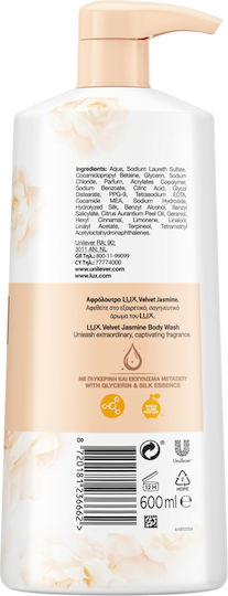 Lux Velvet Jasmine Softening Creamy Bubble Bath with Glycerin & Jasmine Scent 600ml