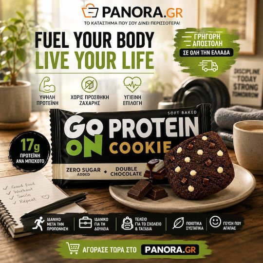 Go On Nutrition Protein Bar with Double Chocolate Flavour 50gr