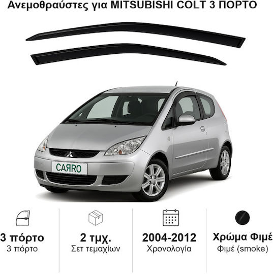 Heko Σετ Ανεμοθραύστες Αυτοκινήτου Μπροστινοί Σκούρο Φιμέ για Mitsubishi Colt VI Z30 3D 2004-2012 2τμχ
