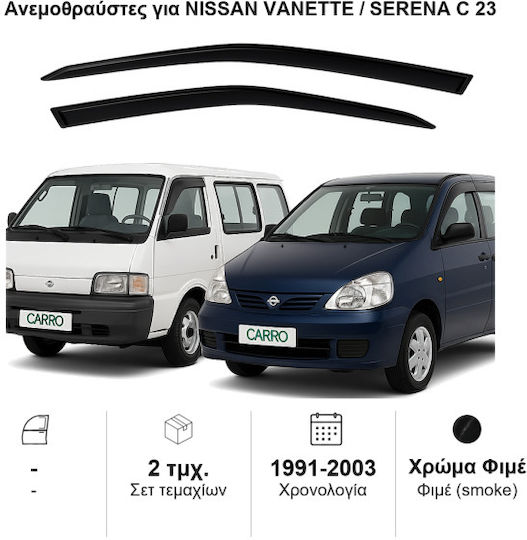 Heko Σετ Ανεμοθραύστες Αυτοκινήτου Μπροστινοί Σκούρο Φιμέ για Nissan Vanette 2τμχ
