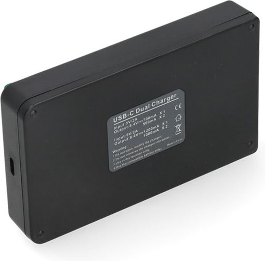 WS Xtreme Power Încărcător De Baterii Compatibil Cu Samsung