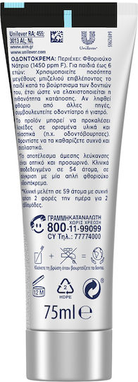 AIM Οδοντόκρεμα με Ενεργό Άνθρακα για Λεύκανση 75ml