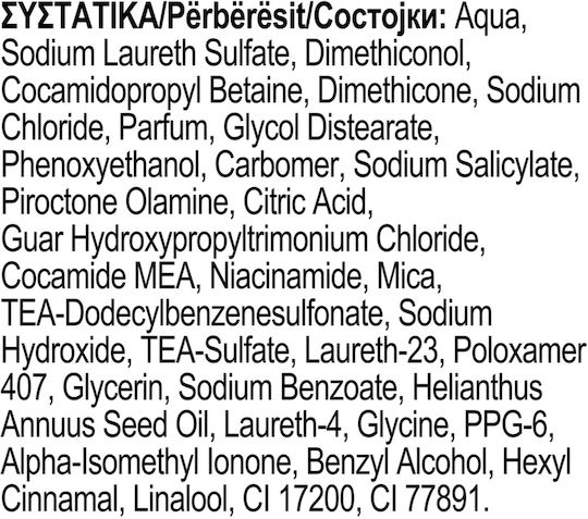 Ultrex Damaged & Colored Hair Shampoos against Dandruff for Coloured Hair 360ml