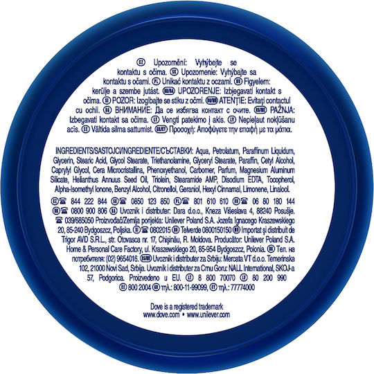 Dove Moisturizing Cream Body for All Skin Types 150ml