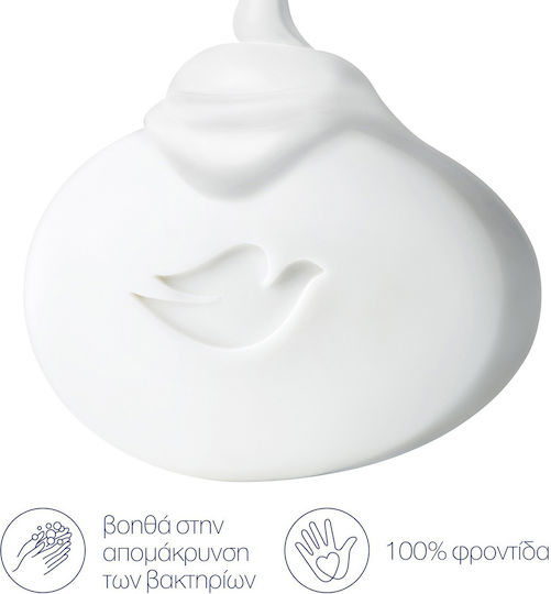 Dove Shea Butter & Vanilla Soap Bar 90gr