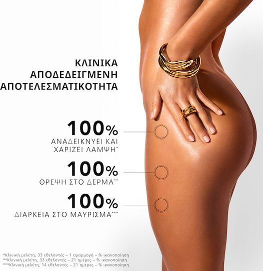 Lierac Sunissime The Enhancing Oil Ulei Uscat Multifuncțional 100ml