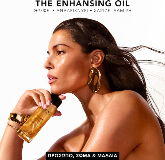 Lierac Sunissime The Enhancing Oil Ulei Uscat Multifuncțional 100ml