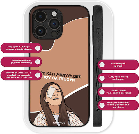 Sonique Case Greek Cult TV Series Xiaomi Xiaomi 17t 5g Messages