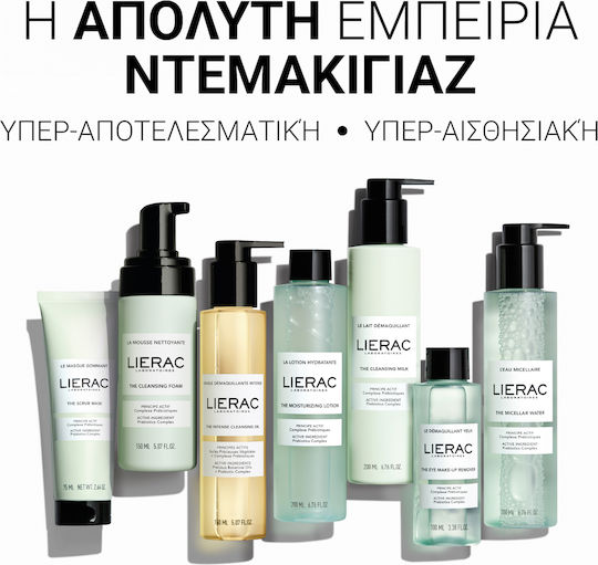 Lierac The Intense Cleansing Oil Face Eyes & Lips 150ml