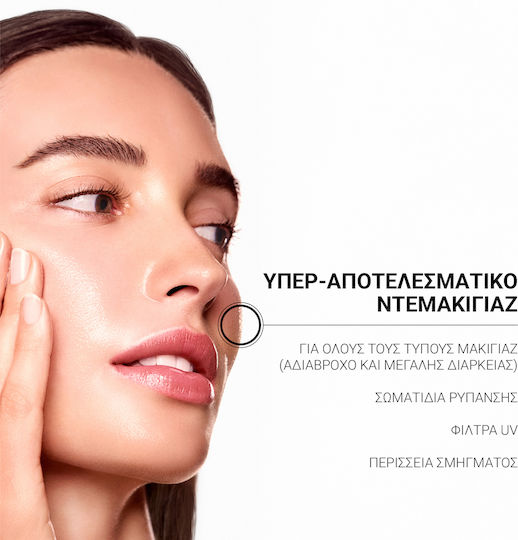 Lierac The Intense Cleansing Oil Face Eyes & Lips 150ml
