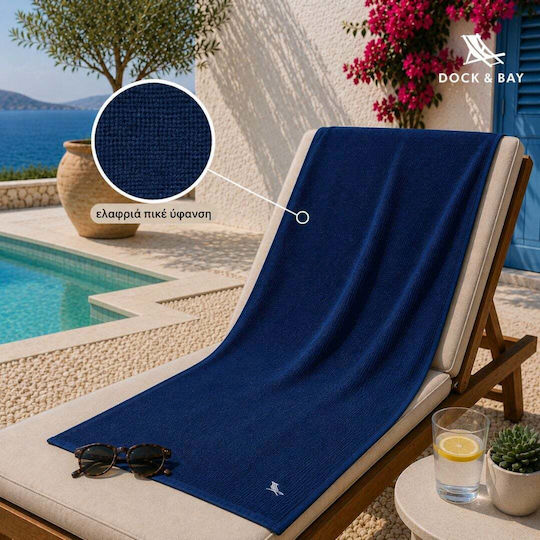 Dock & Bay Πετσέτα Θαλάσσης Καφέ