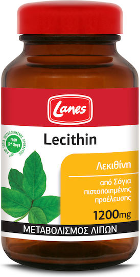 Lanes с Лецитин 1200мг 75 капси