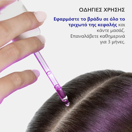 Phyto Серум за коса за укрепване 50ml
