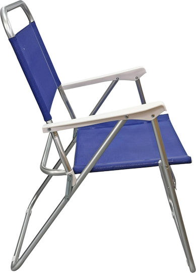 Mega Bazaar Aluminium Blue Beach Chair 57x62x41cm