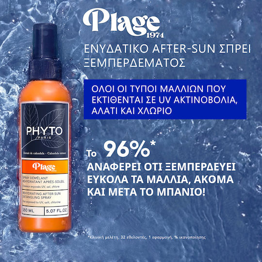 Phyto Plage After Sun Spray Μαλλιών 150ml