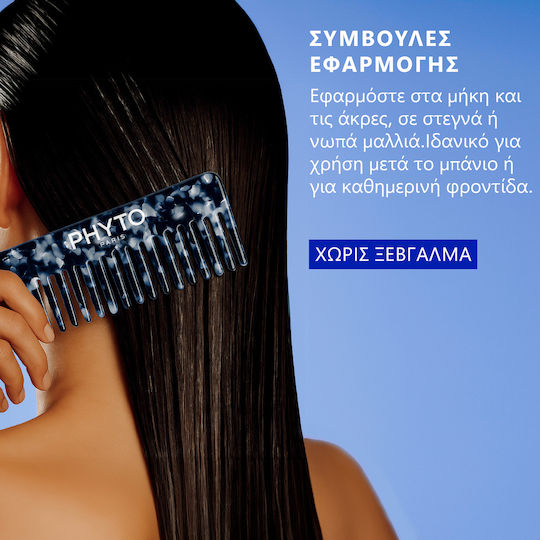 Phyto Plage After Sun Spray Μαλλιών 150ml