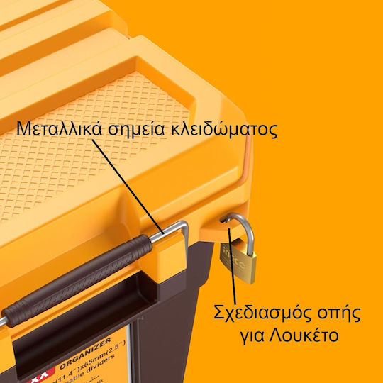 Ingco Plastic Tool Case