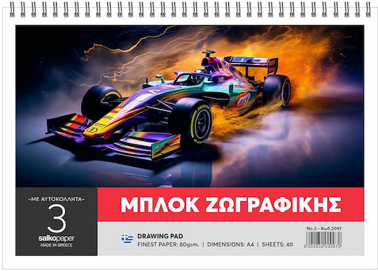 Salko Paper Bloc de Desen No3 A4 21x29.7cm 50 Foi Unicorn 1buc (desene și modele diverse)