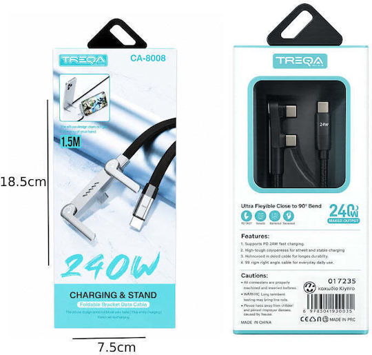 Treqa Braided Cable USB-C male - USB-C 240W PD 1.5m CA-8008