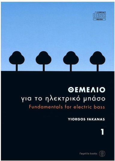 Fagotto Φακανάς Metodă de Învățare pentru Bas + CD