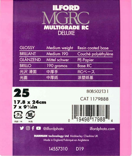 Ilford MG RC DL 1M 18x24 Darkroom Paper