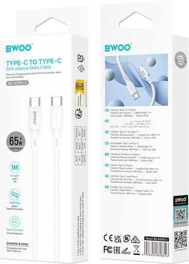 BWOO USB-C to Lightning Cable 27W White 1m