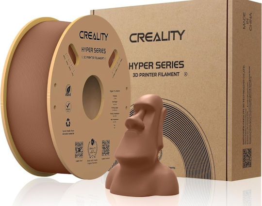 Creality3D HS-PLA 3D Printer Filament 1.75mm Καφέ 1kg 1τμχ (Spool)