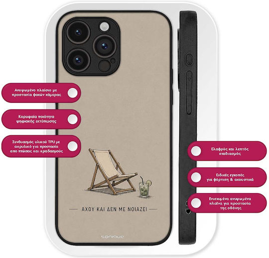 Sonique Men's Edition Case Motorola Moto G04 4G Moto G04s 4G Moto G24 4G Moto G24 4G Power Moto E14 4G Ahou De Noiazei