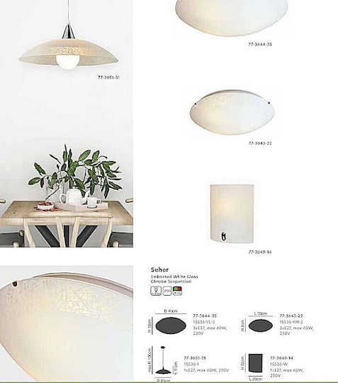 Home Lighting Πλαφονιέρα Οροφής 30εκ. Λευκή με Ντουί E27
