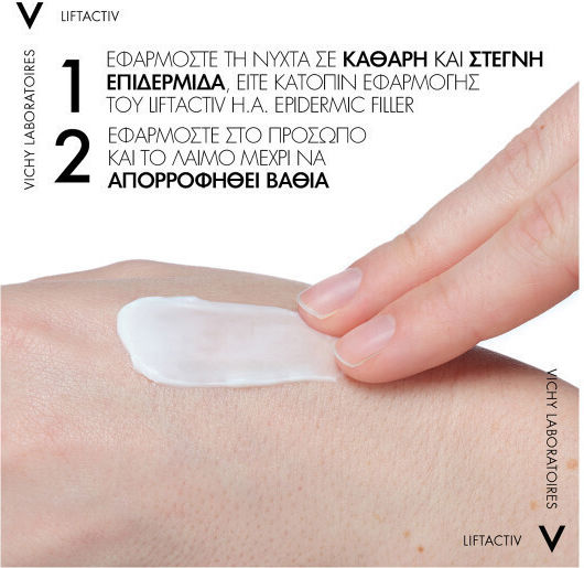 Vichy Liftactiv Hyaluronic Specialist H.A. Κρέμα Προσώπου Νυκτός για Αντιγήρανση & Σύσφιξη με Υαλουρονικό Οξύ 50ml