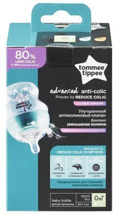 Tommee Tippee Tetine din silicon cu flux mare 2 bucăți