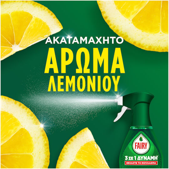 Fairy 3-1 Power Καθαριστικό Spray Κουζίνας 500ml