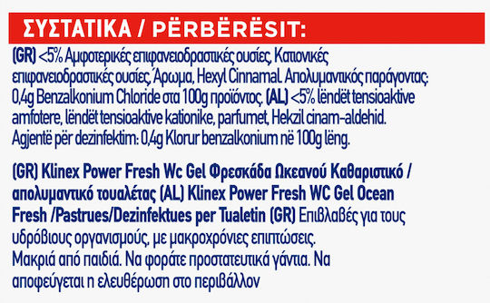 Klinex Cleaning Gel Anti-Limescale with Scent Freshness 750ml