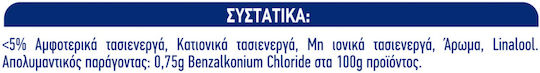 Klinex Arctic Fresh Καθαριστικό Spray Λεκάνης με Άρωμα Πεύκο 435ml