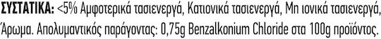 Klinex Power-Schaum Badezimmer-Reinigungsschaum Citrus 435ml