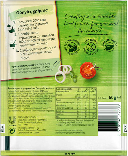Knorr Сос за готвене 60гр