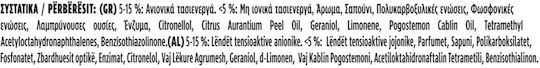 Skip Detergent Lichid Pentru Mașina De Spălat Rufe Spring Fresh 90mez 4,5lt
