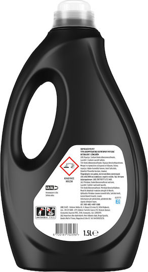 Skip Velvet Liquid Detergent for Black Clothes 1.5lt (30 Measuring Cups)