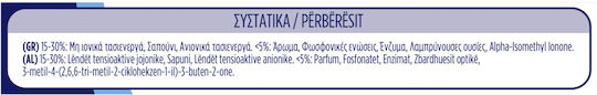 Skip Active Clean 3 In 1 Перилен препарат за дрехи (38 Капсули)