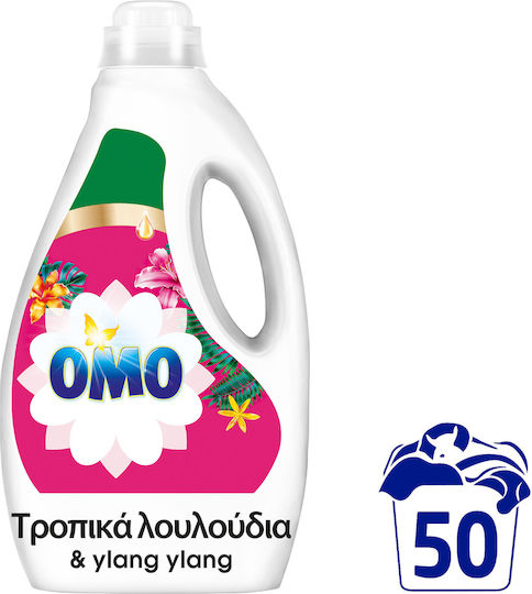 Omo Течен Перилен Препарат За Дрехи 2.25л 50 Пранета