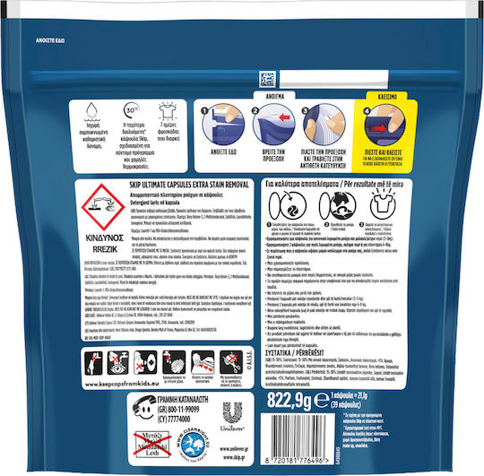 Laundry Capsules Ultimate Skip 39 Pieces