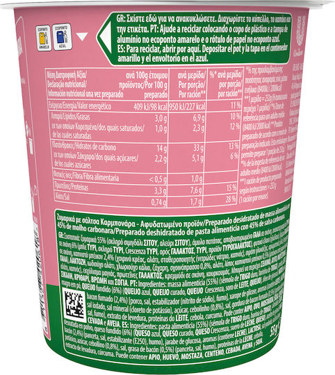 Knorr Паста Snack Pot Карбонара 1бр