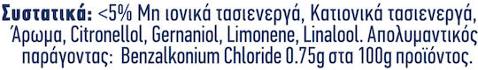 Klinex Cleaning Liquid for Floor Disinfectant Ευαίσθητες Επιφάνειες 1lt