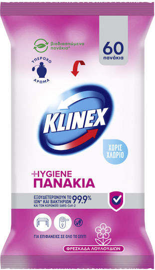 Klinex Λουλούδια Της Άνοιξης Μαντηλάκια Καθαρισμού Γενικής Χρήσης με Απολυμαντική Δράση 60 τμχ