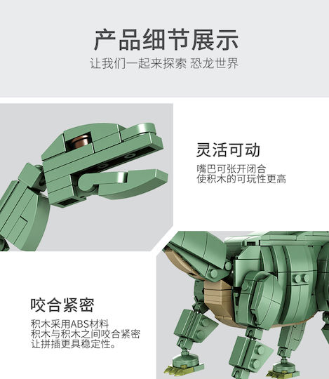 Panlos Brick Panlos Brick Thunder Drache + Skelett für 6+ Jahre 739 Stück
