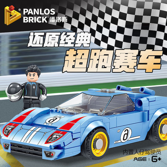 Panlos Cuburi de Construcții 666006 Clasic Mașină De Curse Gt40 6+ Ani 256 Buc