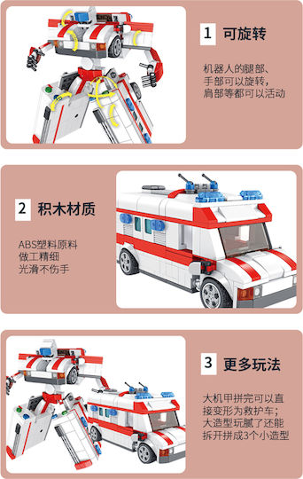 Panlos Cuburi de Construcții 659013 Robot Vehicul de Salvare 2 Forme 6+ Ani 562 Buc